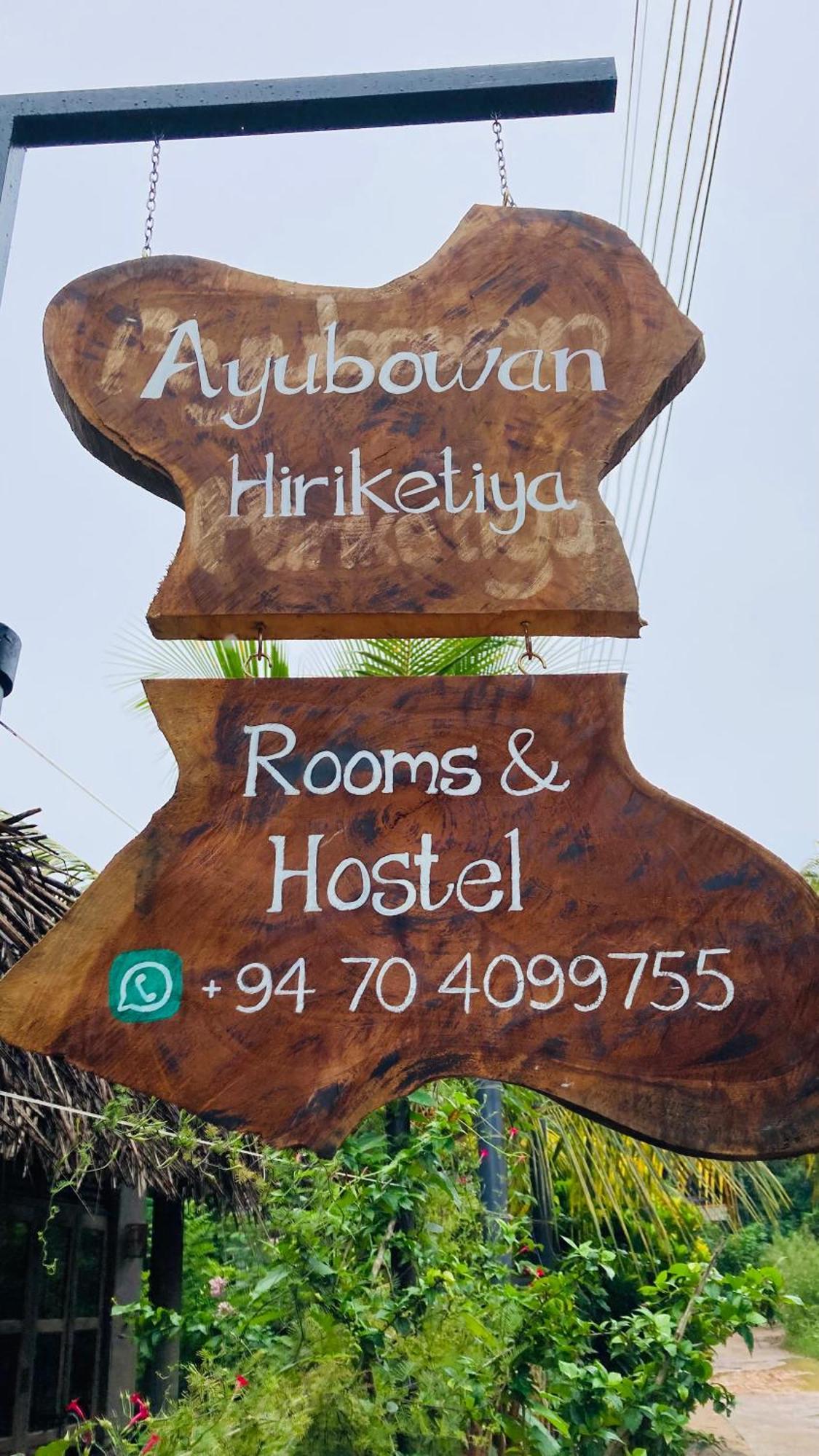Ayubowan Hiriketiya Apartment Диквела Екстериор снимка